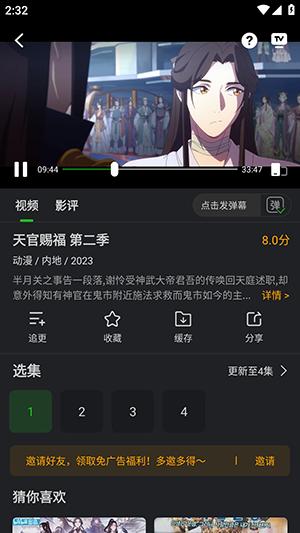 狮子影评追剧 v3.3.4