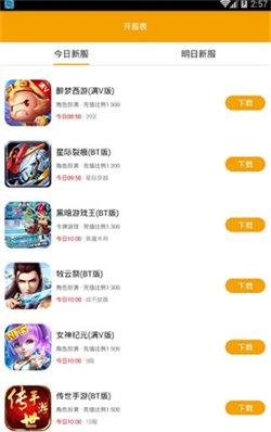喵乐玩 v4.5.4