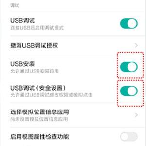 mirroid同屏助手 v6.5.4