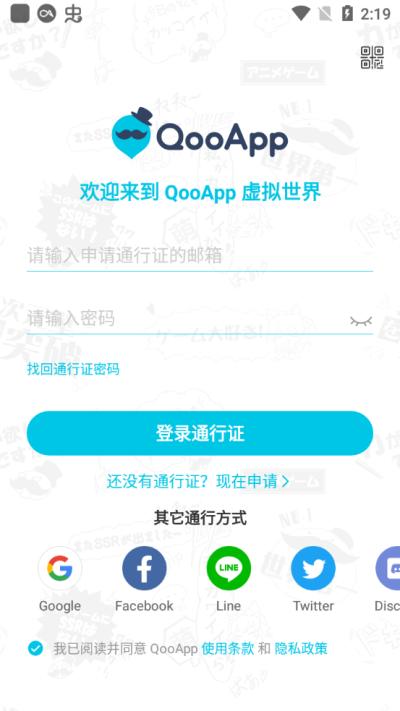 qoo华为版 v6.1.4