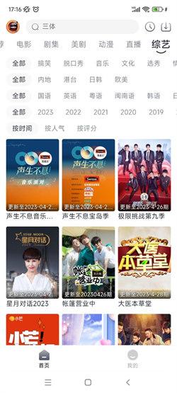 小城追剧tv版 v5.3.3