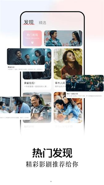 兔米追剧播放器 v3.5.2