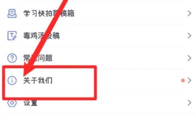 八点课程表高级版