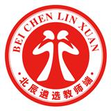 北辰遴选教师端