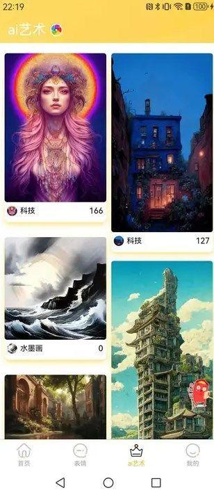 派乐盒子 v4.4.2