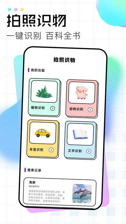 蛋糕修图 v5.1.1