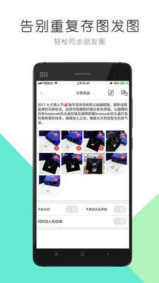 自动转发 v3.5.3