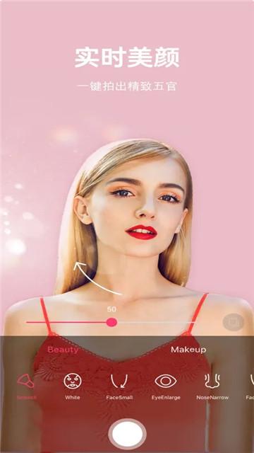 萌拍动态贴纸 v3.5.4