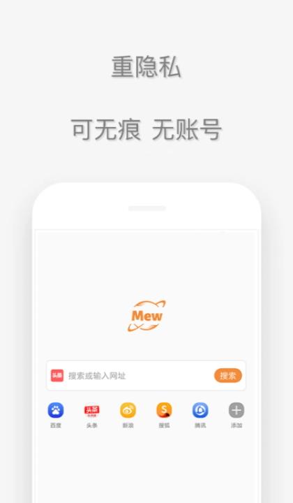 喵喵浏览器 v4.4.2