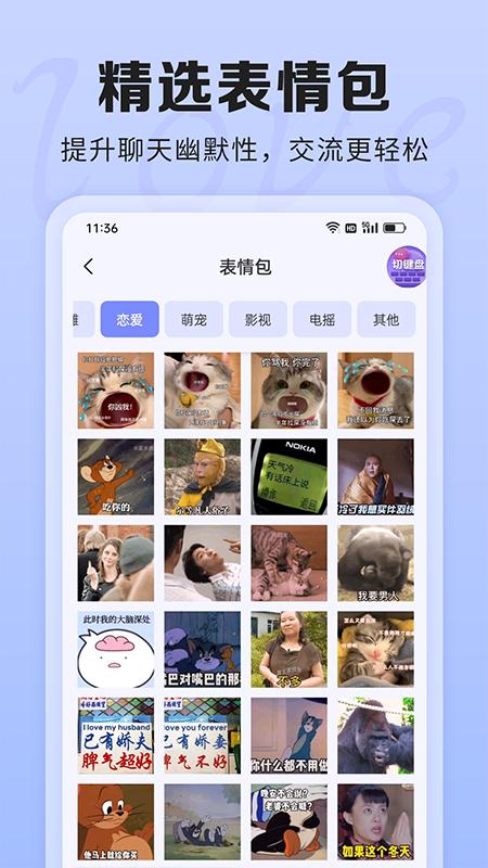 AI聊天话术助手 v5.4.2