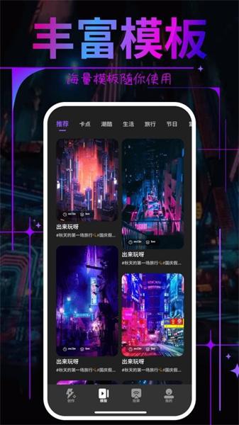 巨蟹视频助手 v3.5.1