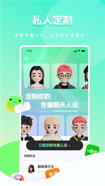 甜瓜输入法软件 v5.2.4