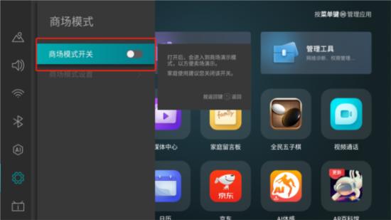 野草助手tv版 v6.3.2
