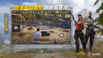 和平精英小冰框架美化包平台 v5.1.3