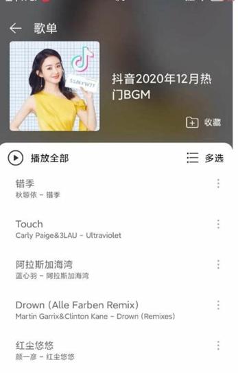 子期音乐 v4.1.1