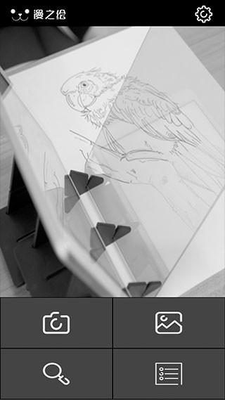 光学绘画 v5.4.2