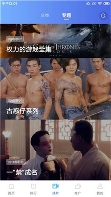 蓝猫影视大全版 v3.3.1