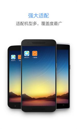 一键锁屏软件 v4.0.3