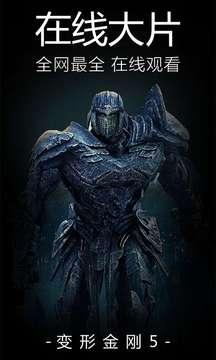 爱奇艺手机版客户端app v6.1.1