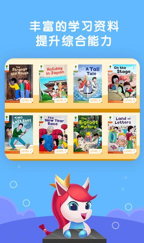 瑞美森学堂 v5.3.1