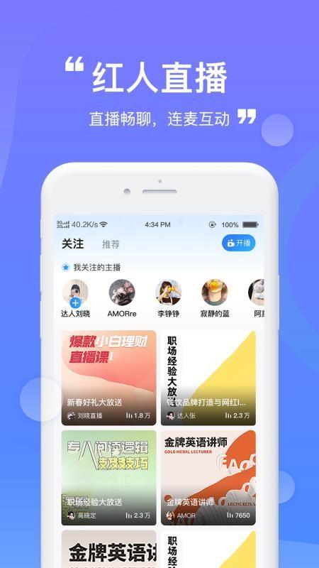 财登学堂软件 v5.1.1