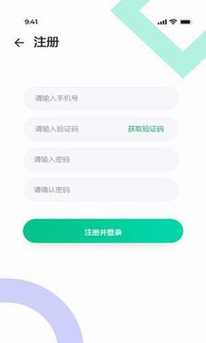 从师求学 v3.3.4
