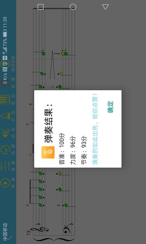 七音盒 v3.2.4