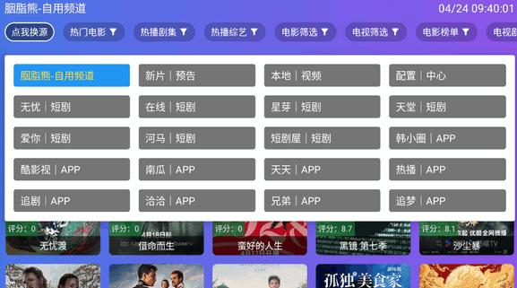老谭酸菜 v4.5.2