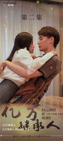 开心追剧短视频 v6.1.2