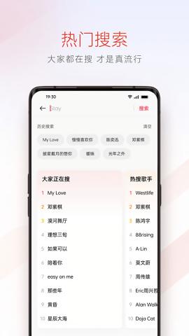 oppo音乐播放器旧版本 v6.3.3