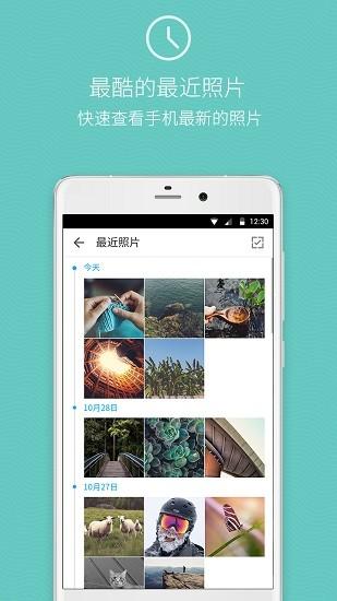快图浏览4.5.2原版 v4.1.3