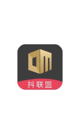 抖联盟 v5.0.4
