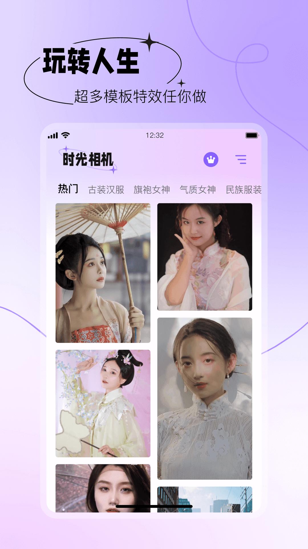 抠图秀秀 v3.4.1