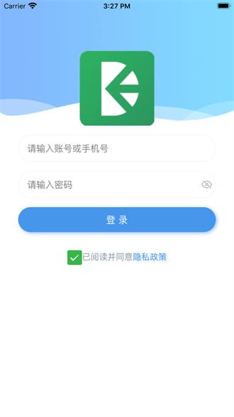 黔道安运输安全教育 v3.5.3