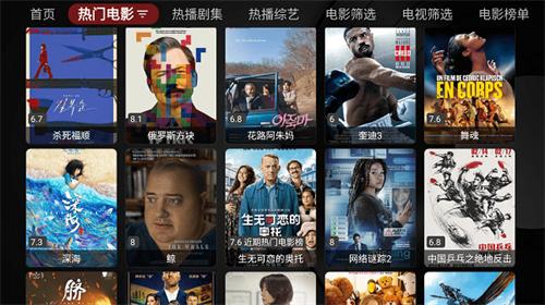 喵影视TV极速版 v3.0.3