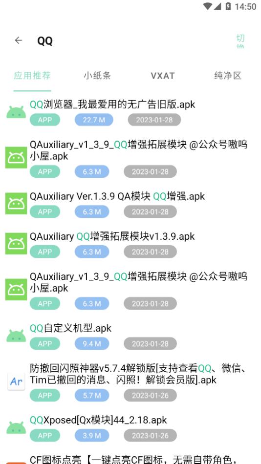 快找资源plus v3.5.4