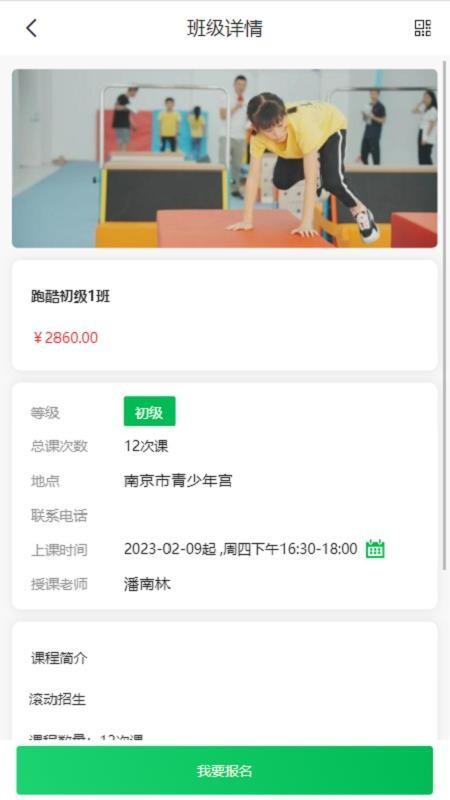 宁成长平台 v5.4.1