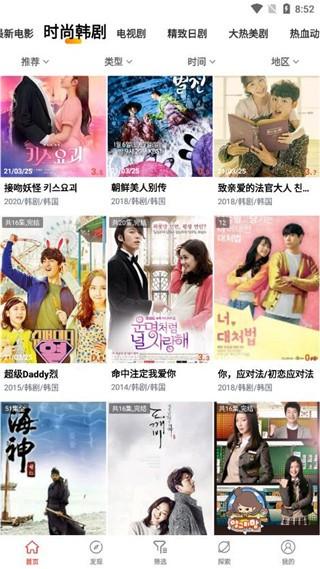 吉剧网大全 v3.3.4