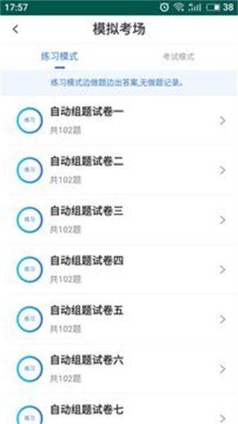 易考宝典 v6.3.1