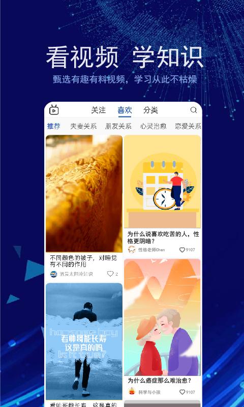 衍书 v4.4.1