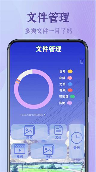 录屏高清王 v5.3.3