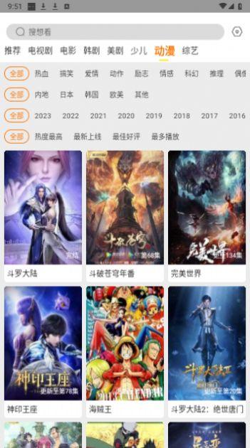 白帝影院app v5.5.1