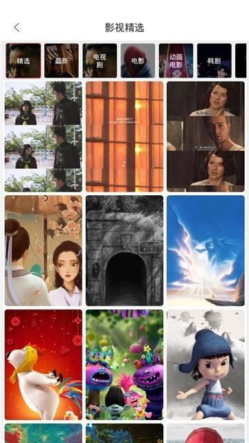 壁纸制作软件 v4.4.2