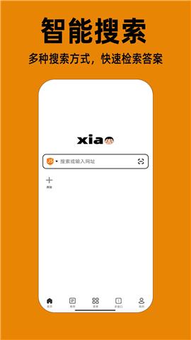 小明浏览器 v6.4.2