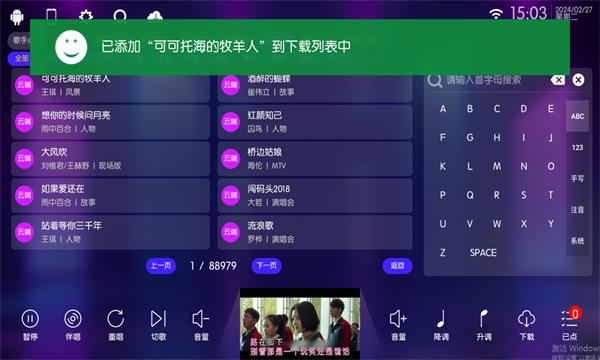 蓝鹿K歌 v3.0.4