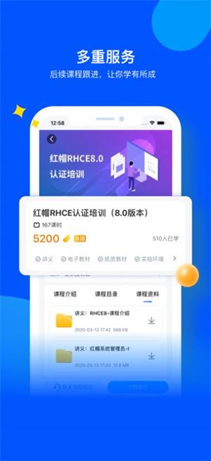 我赢云课堂 v4.4.2