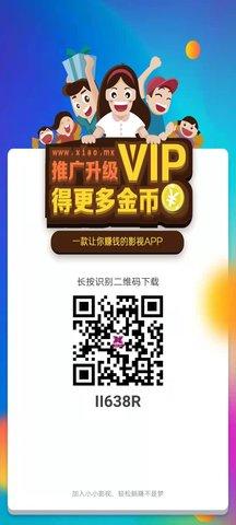 小小影视2024 v6.0.3