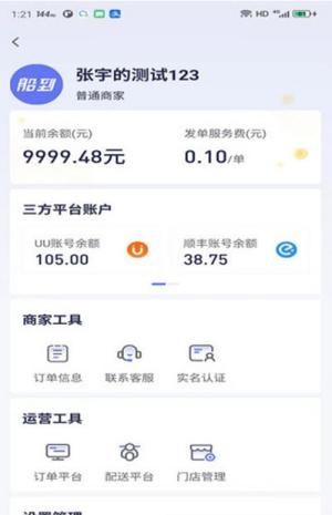 船到 v3.5.4