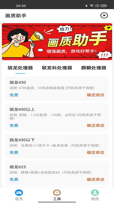 极速cn画质和平精英