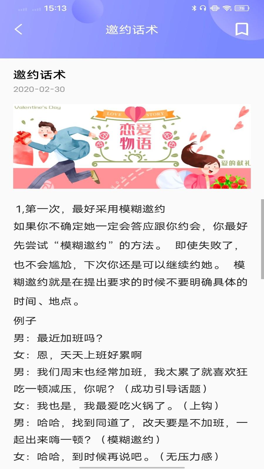 AIMAX智能答复机器人 v5.0.4